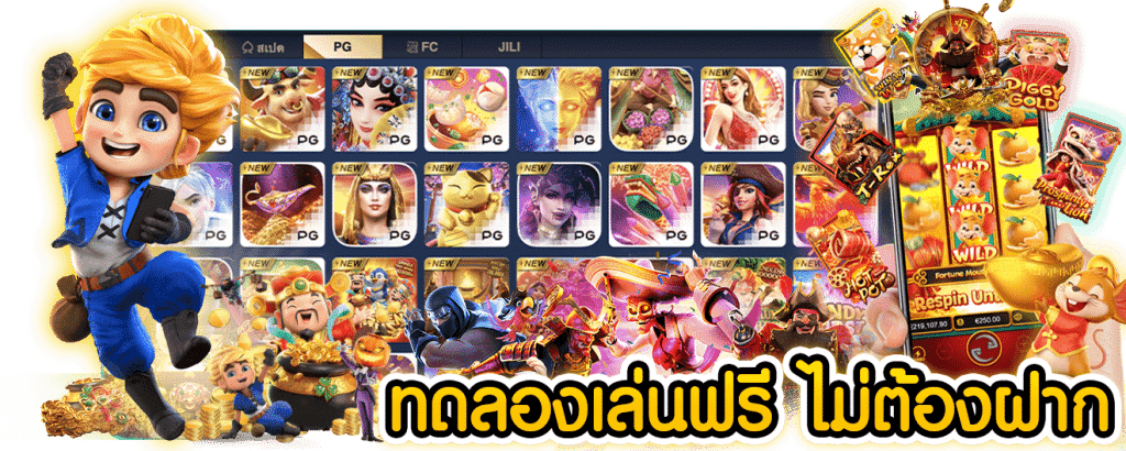 PKWIN777