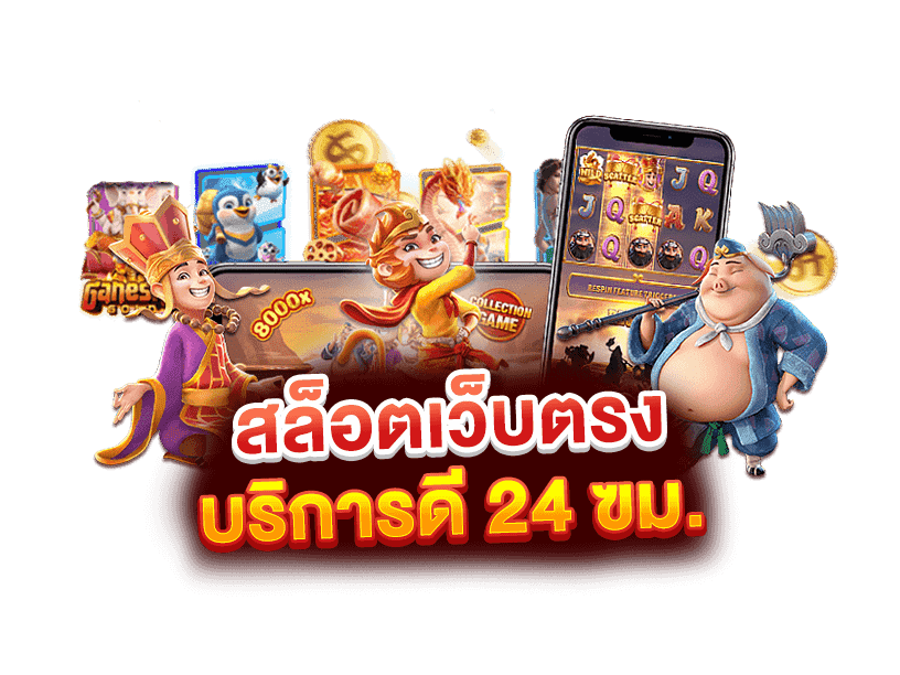 PKWIN777 บาคาร่า