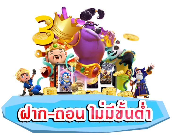 PKWIN777 LOGIN เว็บตรง